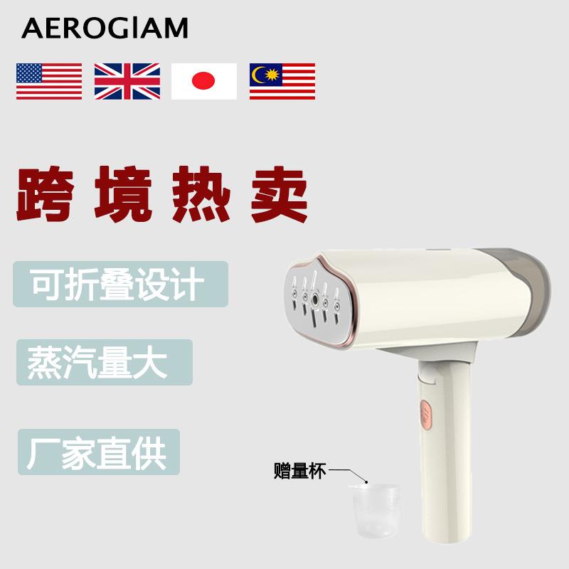 手持式挂烫机家用旅行折叠便携式迷你蒸气熨烫机专用学生宿舍