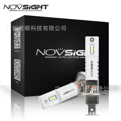 Novsightebay外贸汽车LED雾灯H12000LM6000K供应