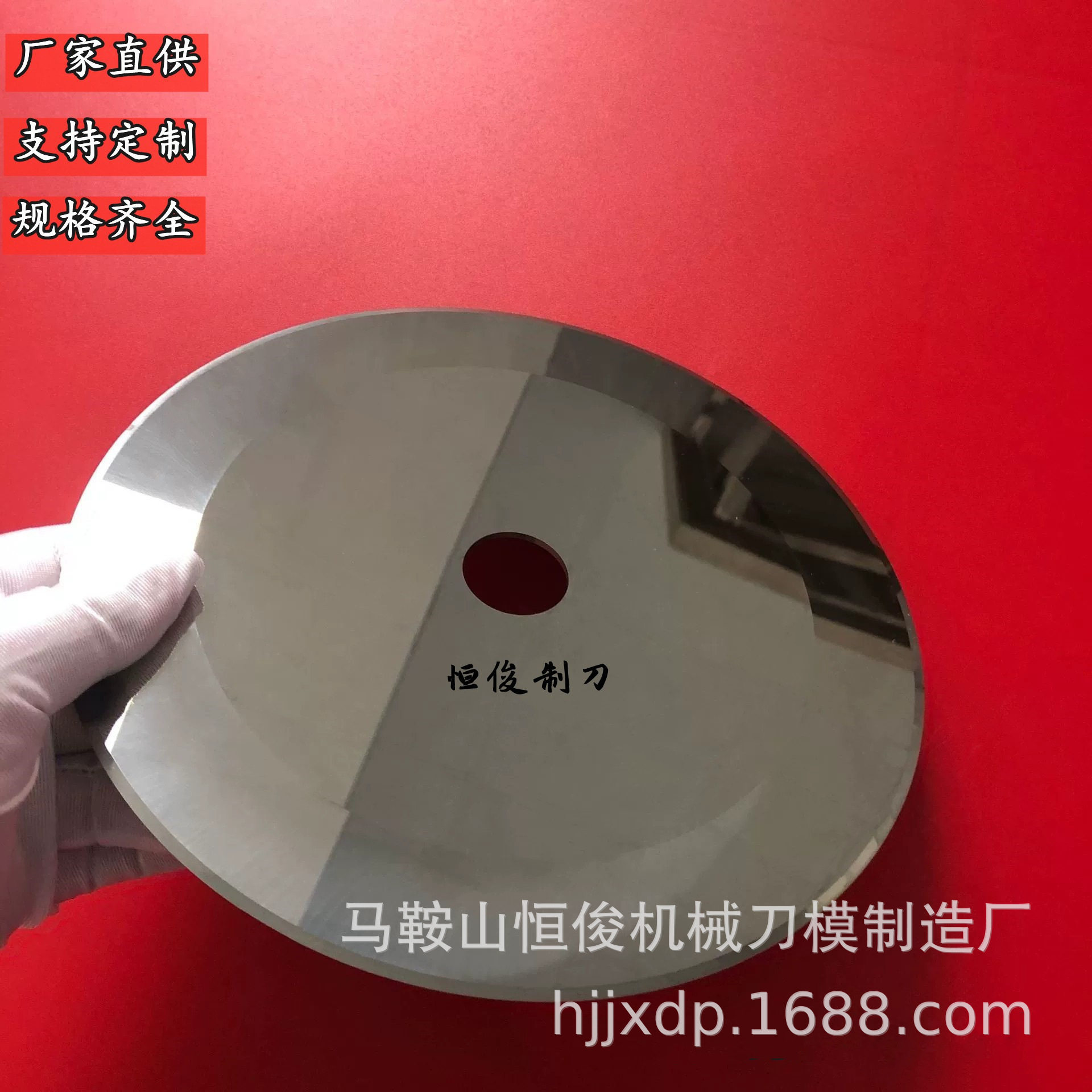 各种规格硬质合金圆刀片钨钢分切机圆刀片货源充足量大从优