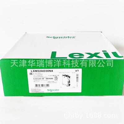 LXM32A驱动器30ARMS峰值电流3相480V型号LXM32AD30N4