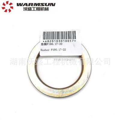 现货供应压路机平地机配件管夹轴套P190.17-20适用于徐工三一机型