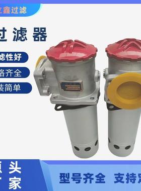 替代黎明过滤器液压油滤芯PLFA-H30PLFA-H60PLFA-H110回油滤芯