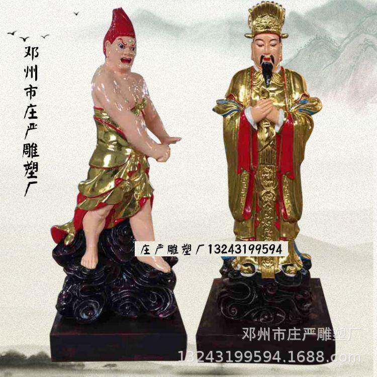 新款神像文武判官极彩神像木雕玻璃钢十殿阎罗王塑像来电咨询