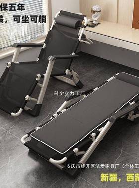 加厚陪护家用折叠床午休躺椅午睡床便携折叠躺椅办公室折叠椅椅子