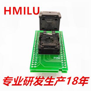 HMILUQFN44-0.4翻盖弹片转DIP44烧录座6*6编程座QFN44测试座