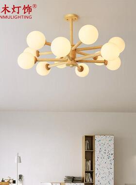 北欧灯具魔豆吊灯客厅灯卧室分子灯日式原木风led木质实木餐厅灯