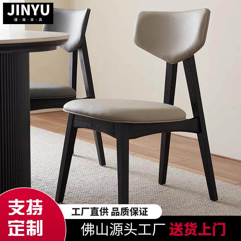 餐厅极简家用北欧餐椅中古欧式软包白蜡木小户型黑色实木靠背椅子