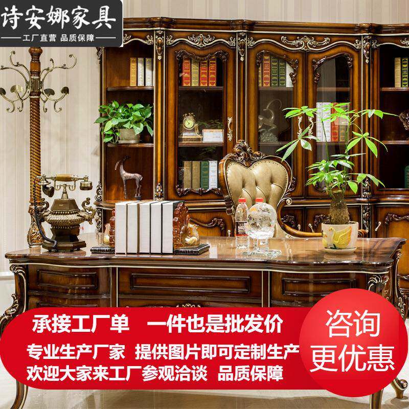 奢华欧式实木雕花大书桌电脑桌书房写字台美式办公桌总裁老板桌