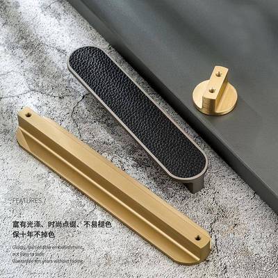 柜门皮质把手皮革拉手衣柜门地柜抽屉桌真皮拼色拉手复古太空铝