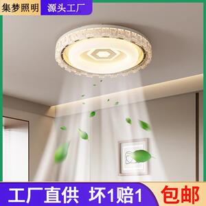 全光谱无叶风扇灯智能客厅卧室餐厅主灯网红隐形护眼电扇吸顶灯具