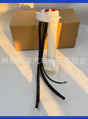 117979816141179798燃油泵总成适用于宝马5系E34燃油泵油浮子