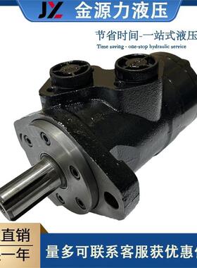 液压马达镇江大力摆线马达打桩机专用马达平键花键BMP-200-2ED