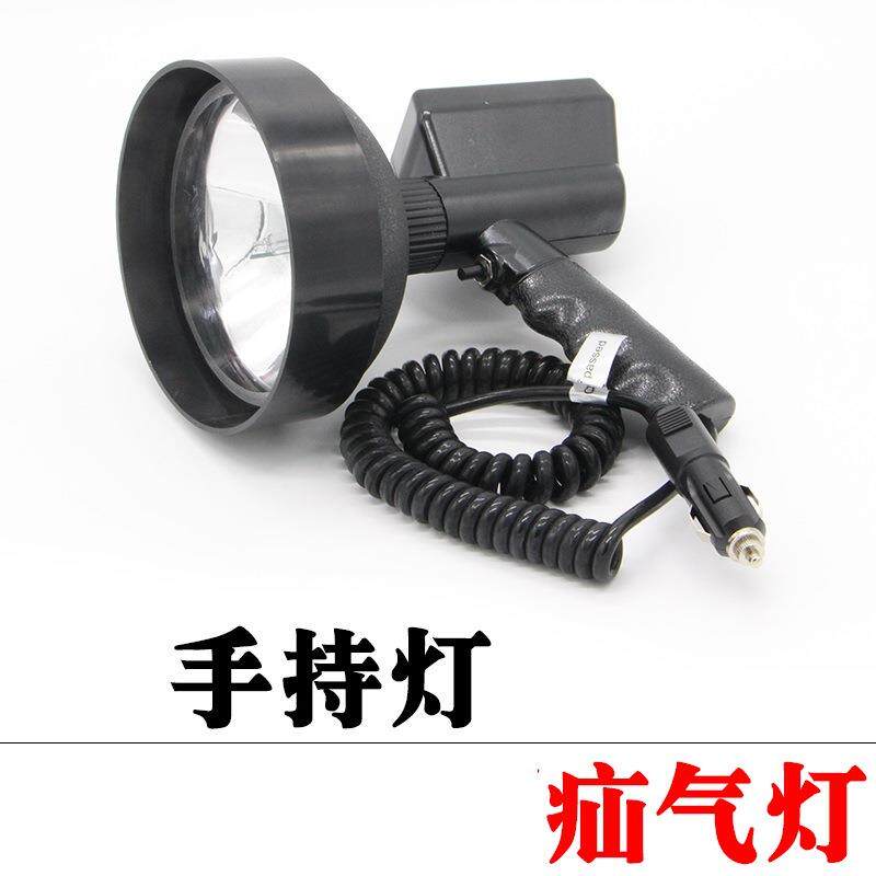 HID手持式一体化氙气灯汽车探照灯越野车搜索灯12V7寸