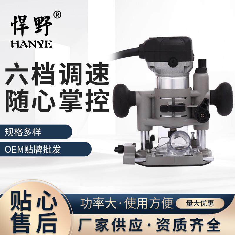 多功能调速开槽机多底座可配修边机电木铣工雕刻机供应可