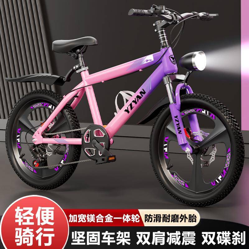 儿童自行车7-10-12-15岁男孩小学生单车中大童避震碟刹山地车