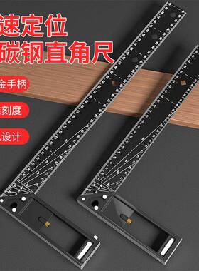 Thướcgócđánhdấuđịnhvị多功能直角尺90度洞洞角尺木工专用