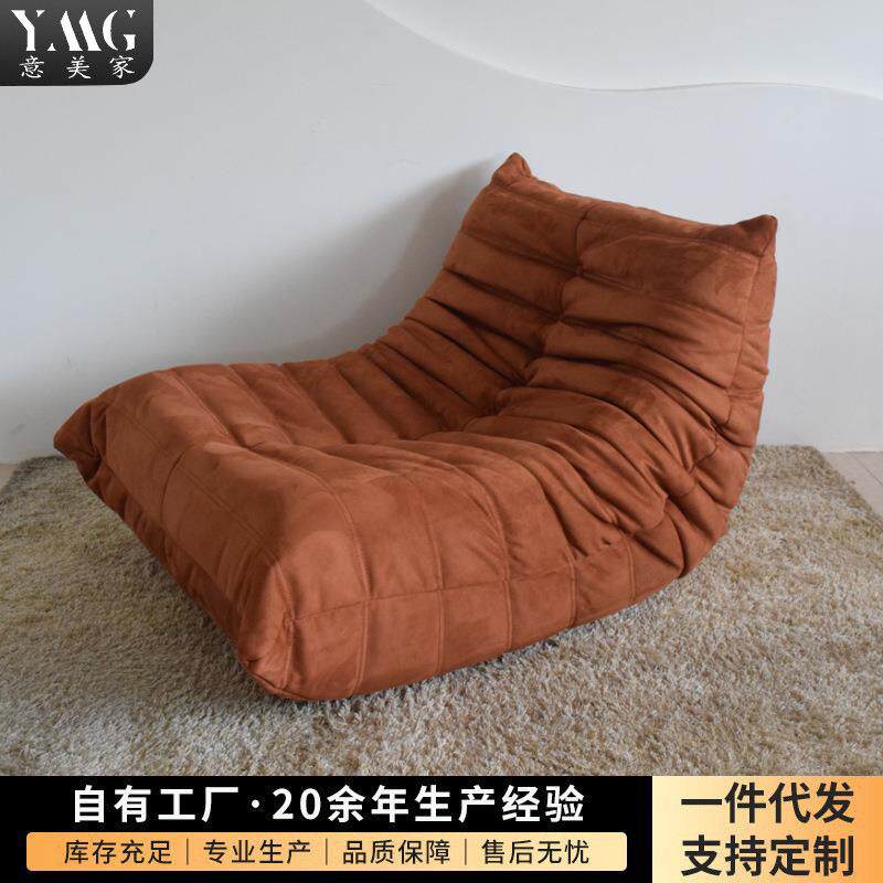 意美家懒人沙发椅北欧简约皮艺沙发单人个性togo毛毛虫沙发202019