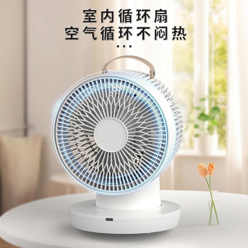 新款风扇桌面台式静音涡轮空气对流循环扇多场景遥控循环扇