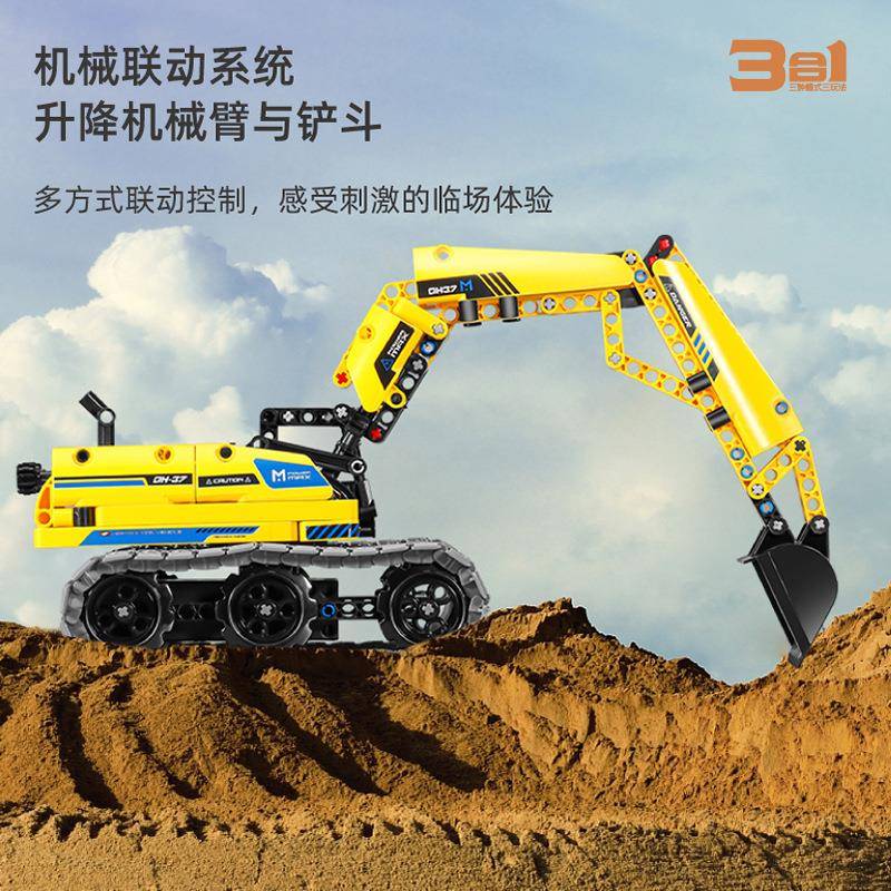 万致8037积木遥控车编程机器人挖土机智能四驱拼装汽车电动玩具男