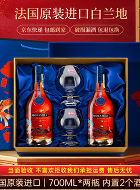 卡穆黑金特酿XO白兰地礼盒 法国原装进口 蒸馏酒 40度