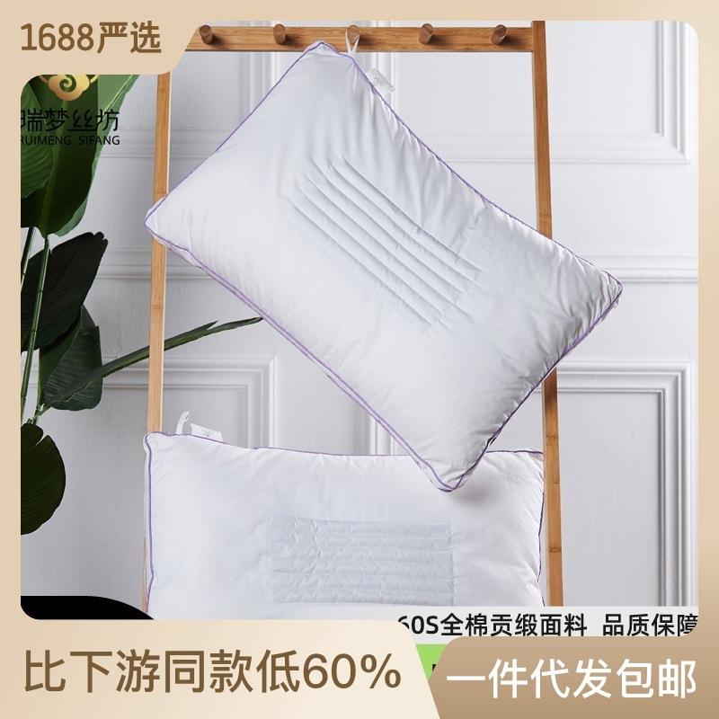 瑞梦丝坊蚕砂枕农家采集精选蚕沙枕头全棉枕芯一对团购