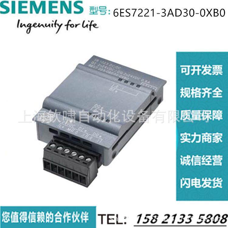 6ES7288-1SR20/1ST20/1SR30/1ST30/1SR40/1ST40-0AA1S7-200SMART