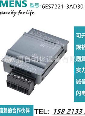 6ES7288-1SR20/1ST20/1SR30/1ST30/1SR40/1ST40-0AA1S7-200SMART