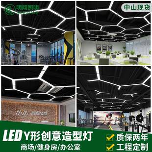 办公吊线灯led办公吊灯Y型办公灯人字形办公吊灯三叉办公照明灯具