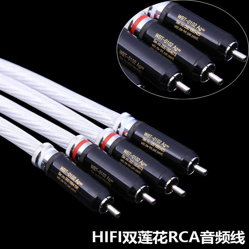 荷兰进口发烧单晶银二对二双莲花头2rca信号线音响功放连接音频线