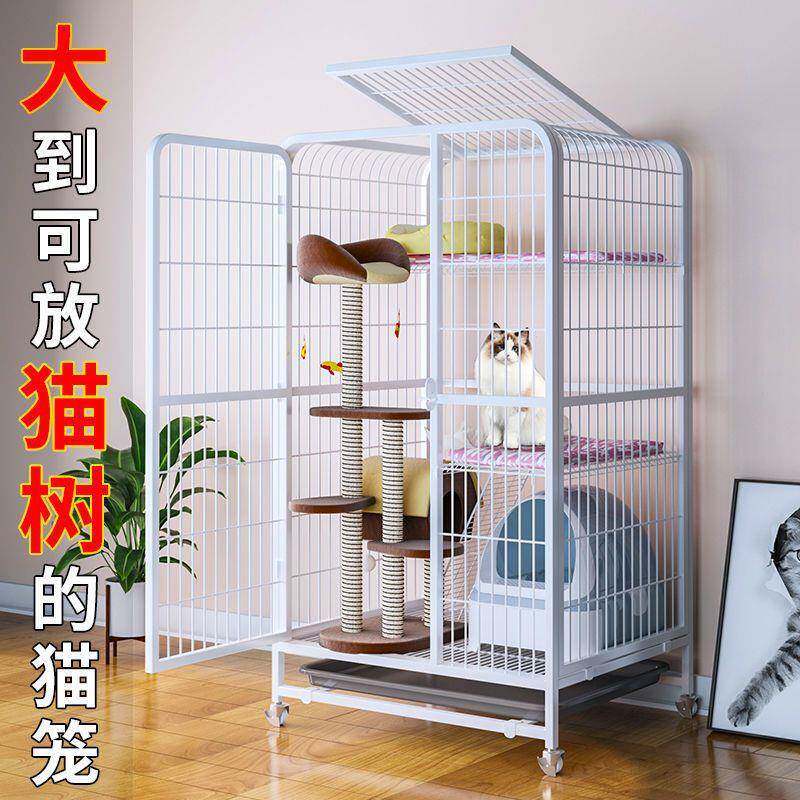 蔻丝猫笼子自由空间别墅家用室内带厕所一体两层猫屋猫舍熙锦