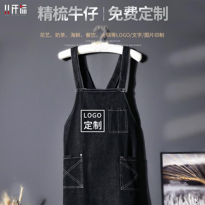 韩版牛仔围裙耐穿logo印字美术绘画花店插花工作服女家用黑色围腰