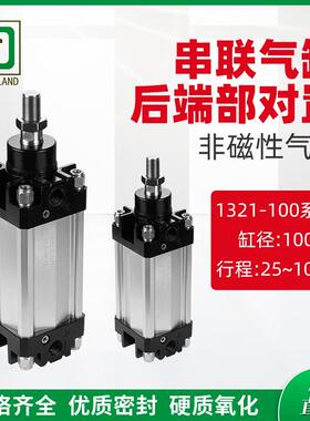 ISO-VDMA标准1321-100系列后端部对置串联气缸双行程非磁性气缸