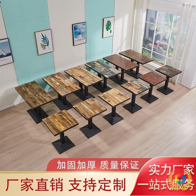 实木餐饮商用奶茶汉堡店桌椅套装快餐店螺蛳粉面馆桌子饭桌凳子