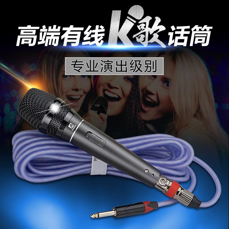 动圈式有线话筒网红直播主播有线麦专业麦克风话筒K歌神器