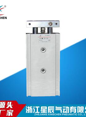 乐清高品质双杆气缸CXSL32缸径双导杆气缸导气缸滑台气缸