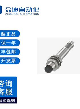 巴鲁夫BES02M5电感式接近开关BES113-3019-SA1-S4