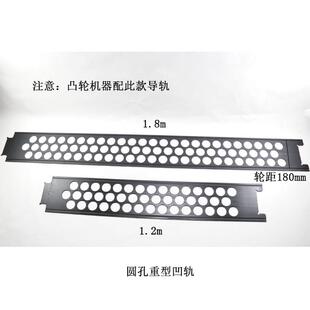 华威通用CG1-30火焰切割机小车配件轨道导轨/火焰气割机