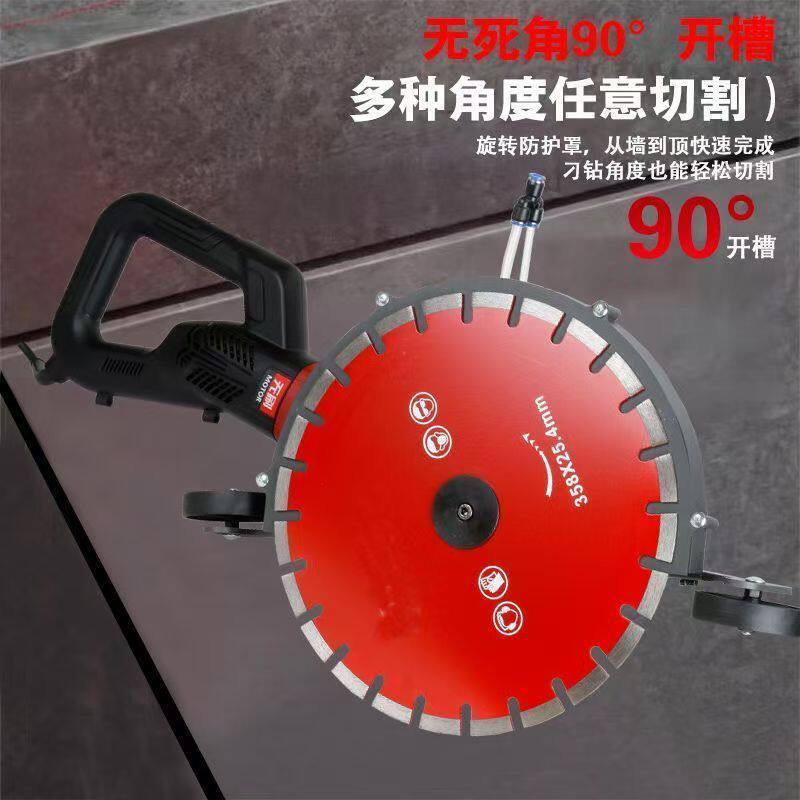 易剑新款无尘切边机靠边机高频无刷切割钢筋混凝土鹅卵石墙体楼板