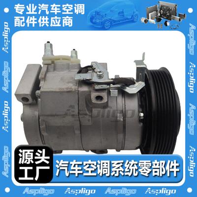 适用丰田压缩机88320-0704088320-480608832033160883200704084