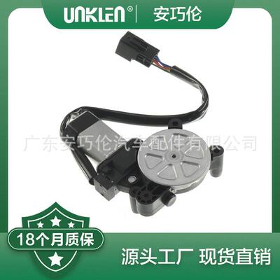 适用路虎第二代神行者玻璃升降马达CVH500040
