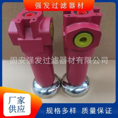 DFBN/HC30F03A1XV替代贺德克不锈钢高压过滤器