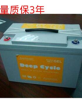 everexceedAGMOPzV系列蓄电池2AV02002V200AH