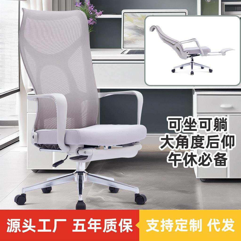 办公椅电竞电脑椅人体工学游戏椅可躺午休椅老板职员椅主播椅子,农用物资,其他肥料,淘宝优惠券,粉丝福利购,淘宝优惠卷