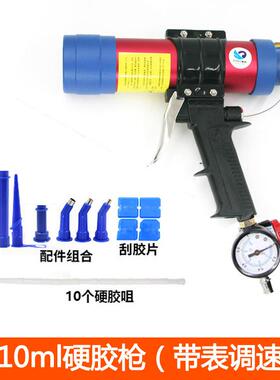 速豹筒装硬胶310ml气动玻璃胶枪/发泡压胶枪/堵缝枪调带表调速