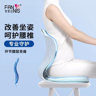 护腰椅子坐垫上班办公室靠背坐垫屁垫儿童学生矫正坐垫护脊椎腰托