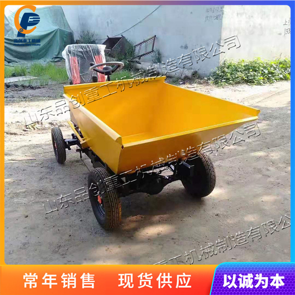 电动四轮砂浆运输小推车 四轮座驾式电动拉灰车 前翻斗电动装卸车
