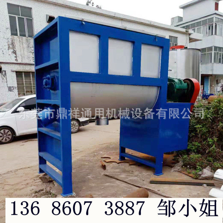 化肥农业用料卧式搅拌机高速搅拌均匀搅拌机湿粉加热卧式搅拌机