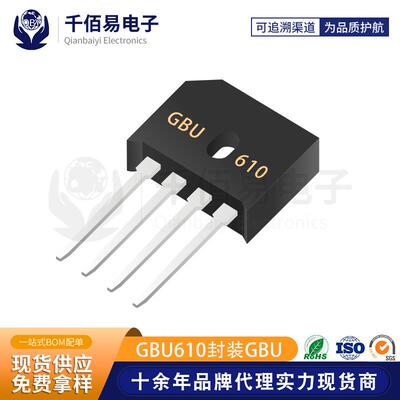 GBU610科范微GBU封装直插式整流桥堆扁桥整流器350PCS包装