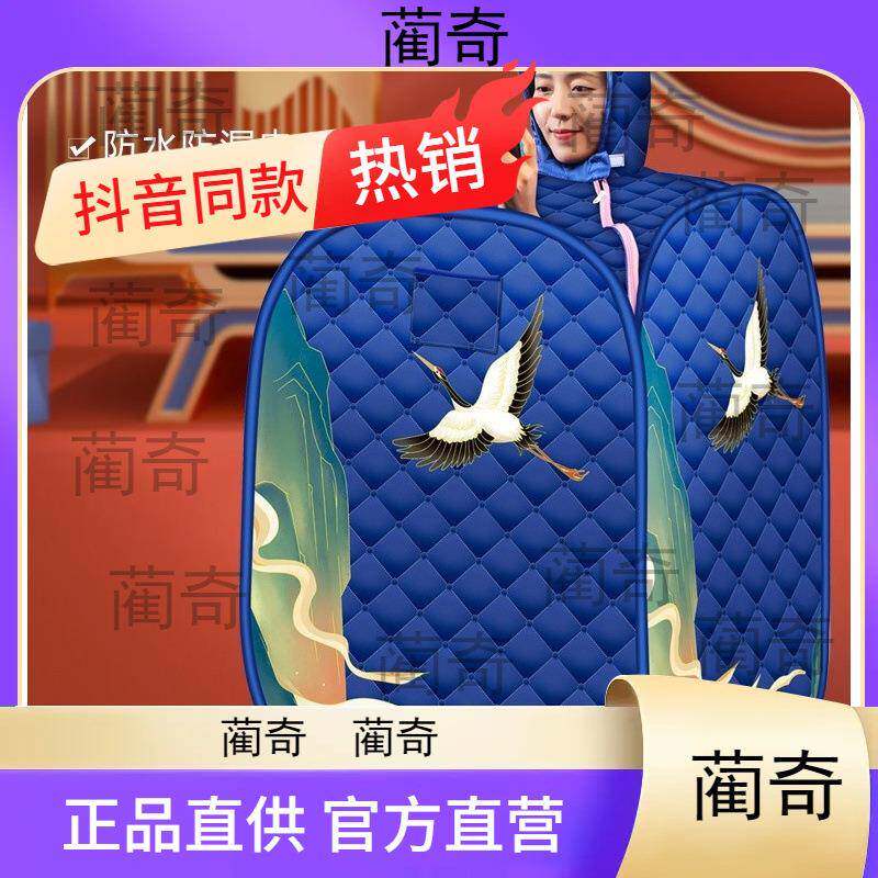 汗蒸箱家用祛湿熏蒸桶全身排毒熏蒸舱桶月子产后发汗蒸桑拿房