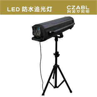 追光灯防水600W影视体育馆场所对人物和景物特写追光舞台灯光